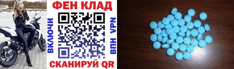 АМФ Розовый  блэк спрут онион  мориарти какой сайт  Сертолово 
