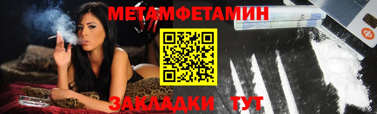 дарк нет как зайти  АМФ  Сертолово  Amphetamine Розовый  Вход с VPN  АМФ 