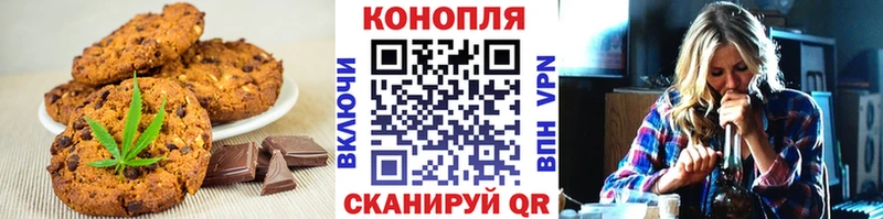Еда ТГК марихуана  Сертолово 