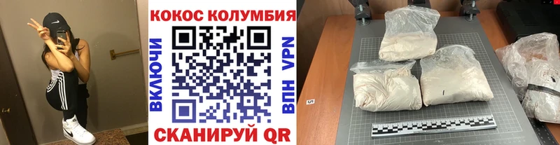 блэк спрут сайт  Сертолово  Кокаин FishScale  где купить наркотик 