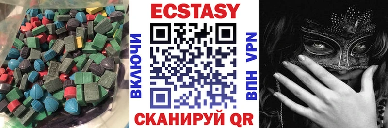 Ecstasy XTC  Сертолово 