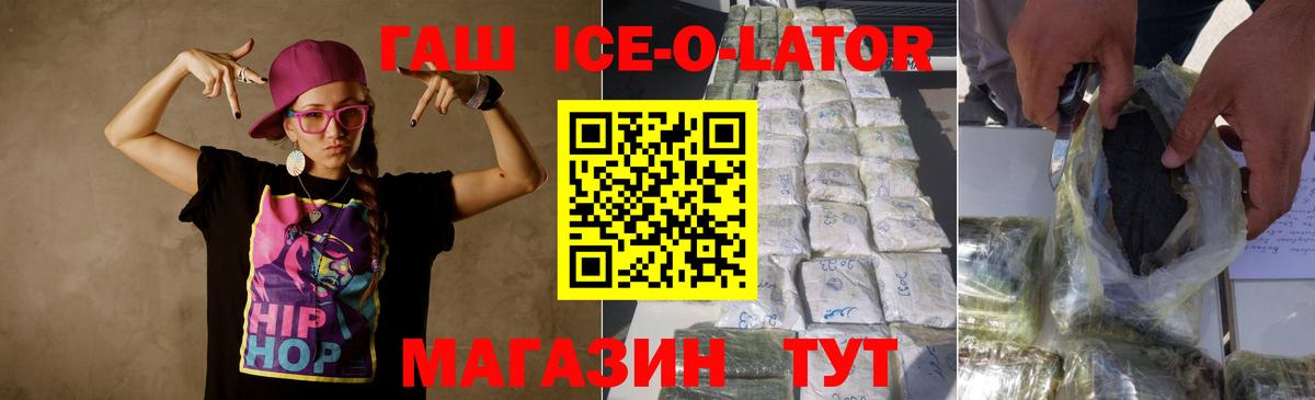 МДМА  Cocaine  Каннабис  Меф кристаллы  Вход с VPN  COCAIN  Вейп ТГК  APVP СК кристаллы  Сертолово  ГАШ 