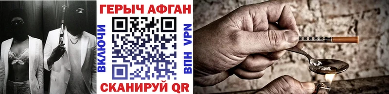 ГЕРОИН VHQ  Сертолово 