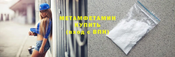 MDMA Premium VHQ Абдулино