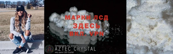 MDMA Premium VHQ Абдулино