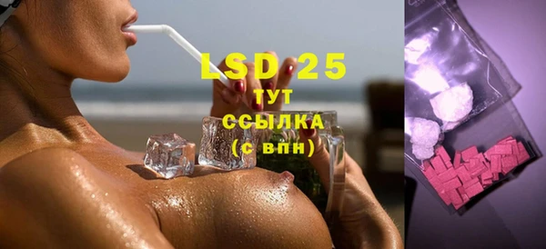 синтетический гашиш Пестово