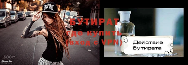 гашишное масло Абаза