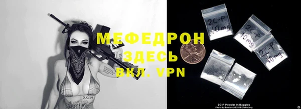 МДМА Переславль-Залесский