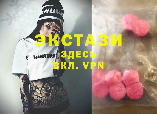 гашишное масло Абаза