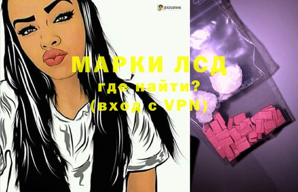 МДМА Переславль-Залесский