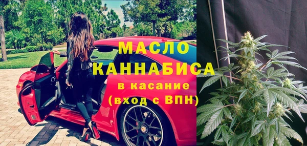 синтетический гашиш Пестово