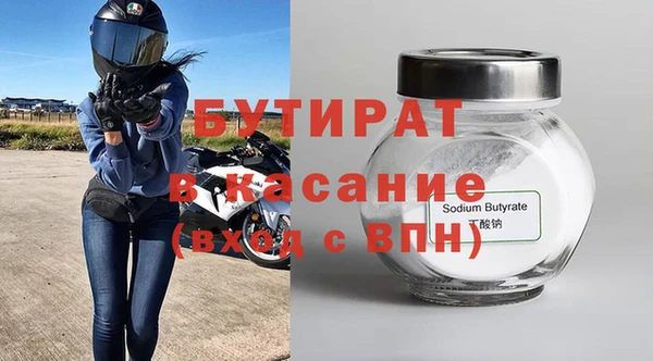 соль ск Пересвет