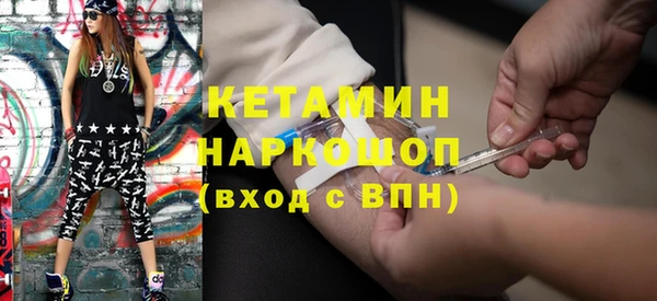 MDMA Premium VHQ Абдулино