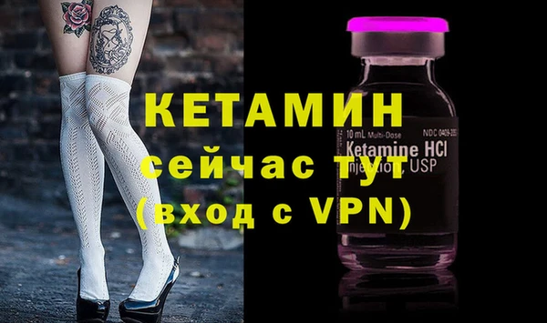 МДМА Переславль-Залесский