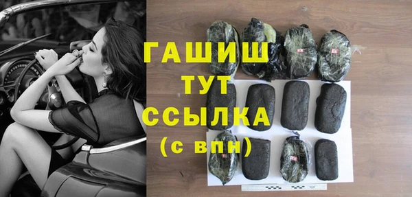 синтетический гашиш Пестово