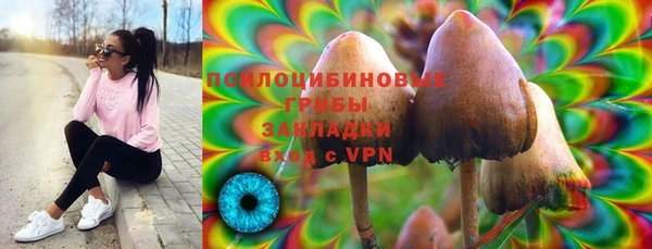 гашишное масло Абаза
