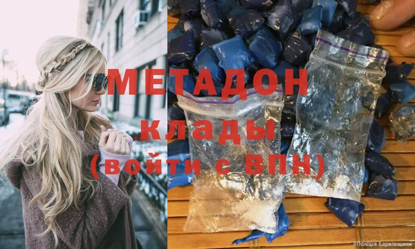 МДМА Переславль-Залесский