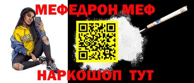 mdpv Ливны