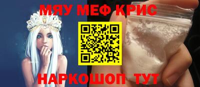 mdpv Ливны