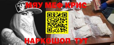 мет Лесосибирск
