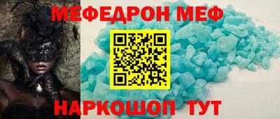 мескалин Ликино-Дулёво