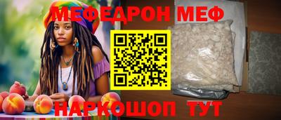мет Лесосибирск
