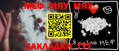 мескалин Ликино-Дулёво