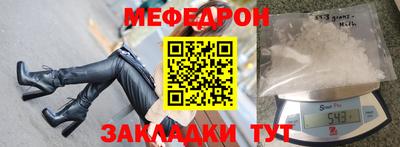 мет Лесосибирск