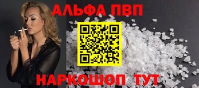 мескалин Ликино-Дулёво