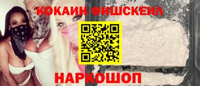 mdpv Ливны