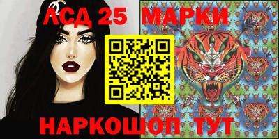 мескалин Ликино-Дулёво