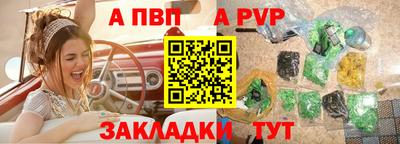 mdpv Ливны