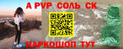mdpv Ливны