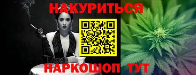 мескалин Ликино-Дулёво