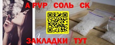 mdpv Ливны