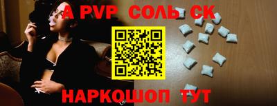 mdpv Ливны