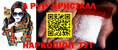 mdpv Ливны