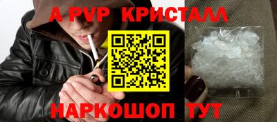 мет Лесосибирск