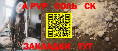мет Лесосибирск