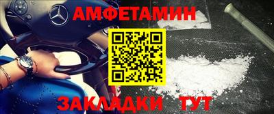 mdpv Ливны
