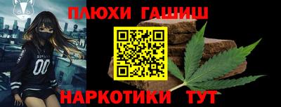 мескалин Ликино-Дулёво