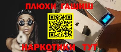 мескалин Ликино-Дулёво