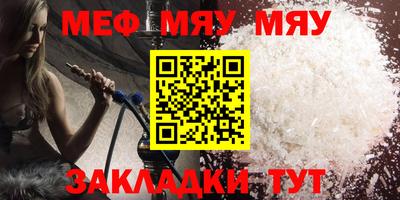 мескалин Ликино-Дулёво