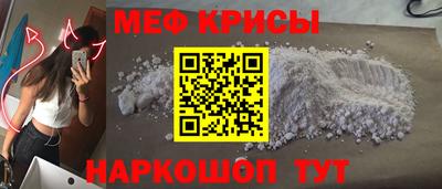 мет Лесосибирск