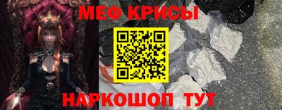 мет Лесосибирск