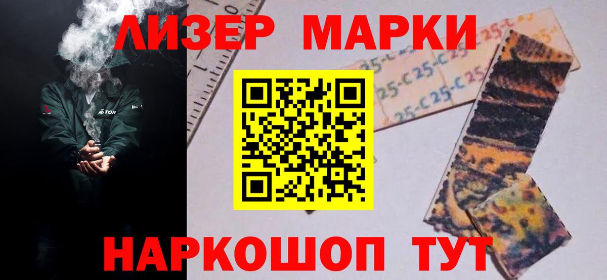 ЛСД экстази ecstasy  Лсд 25 экстази  Сертолово  ЛСД экстази кислота  MEGA ссылки  Вход с VPN 