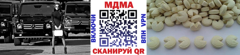 МДМА VHQ  Сертолово 