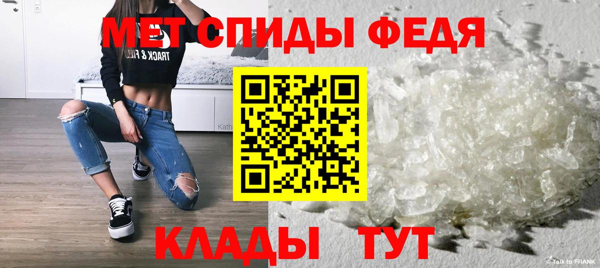 МЕТАМФЕТАМИН винт Сертолово