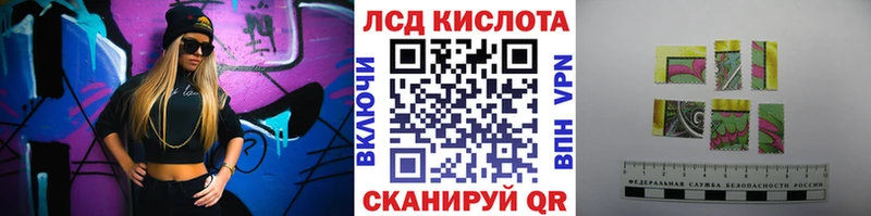 Марки 25I-NBOMe 1,5мг  цена   Сертолово 