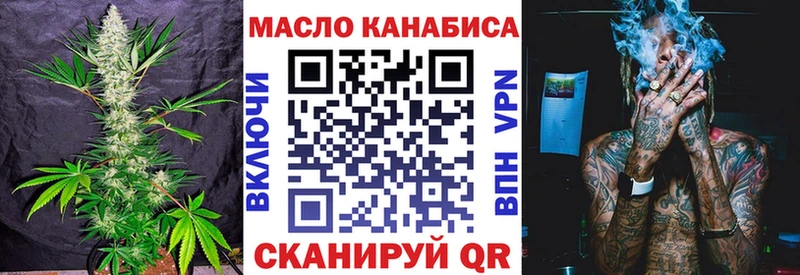 Дистиллят ТГК концентрат наркота Сертолово